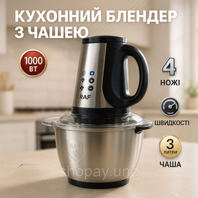 Блендер для приготування соусів і десертів, Блендер для приготування соусів і паст CF-12