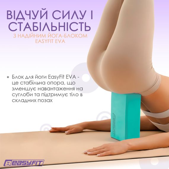 Блок для йоги мятный кирпич для йоги EVA пена для растяжки и асан аксессуар для фитнеса опора для йоги | Зображення 1