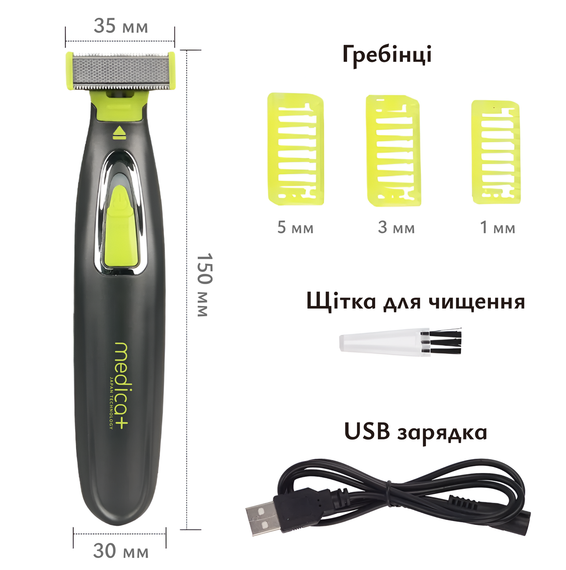 Електростанок тример для стрижки волосся 2в1 MEDICA+ Trimmer 5.0 (Японія) | Зображення 8