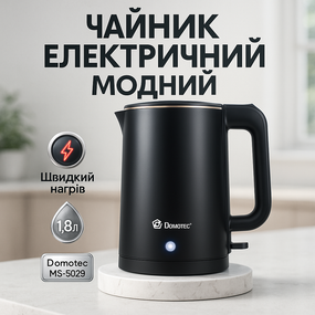 Мощный кухонный чайник Domotec MS-5028 1.8л 1800Вт, Хороший электронный чайник Тихий HT-89