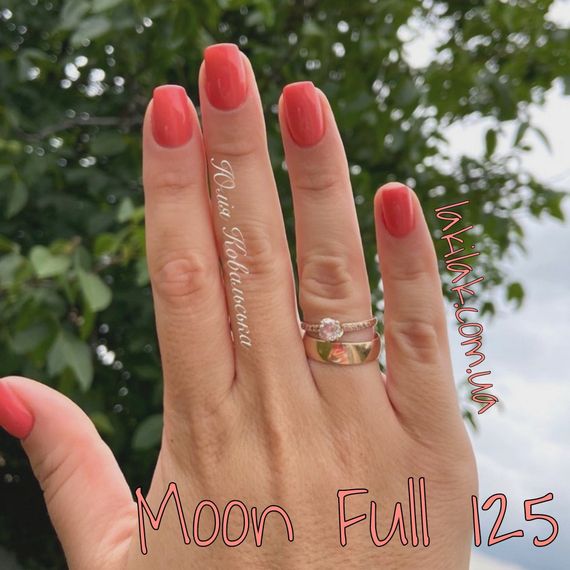 Гель-лак Moon Full №125 помаранчево-червоний 8мл