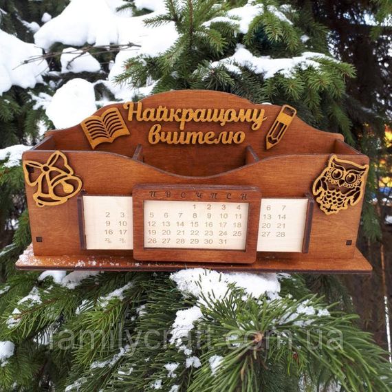 Іменний дерев'яний органайзер для вчителя з вічним календарем Подарунок викладачу