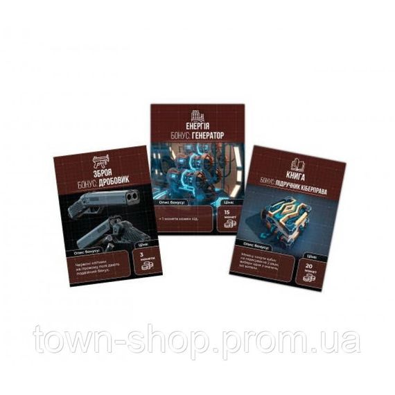 Настольная игра "Выжить в Украине" PLR-0039 от 2 до 5 игроков | Зображення 2