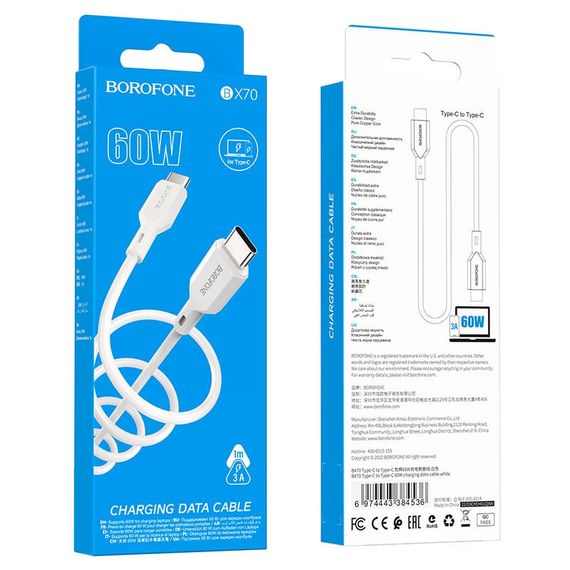 Дата кабель Borofone BX70 Type-C to Type-C 60W (1m) Белый | Зображення 3