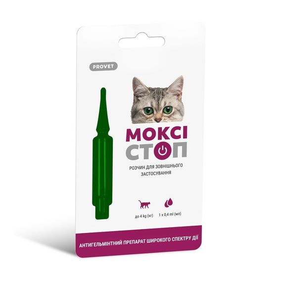 Краплі Provet МОКСІСТОП для котів до 4 кг антигельмінтний препарат на холку 1 піпетка х 0,4 мл