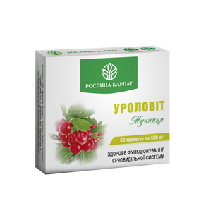 Уроловіт Дієтична добавка таблетки №60