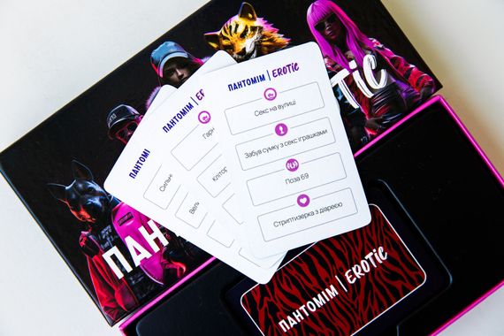 Еротична гра «Пантомім Erotic» (UA) | Зображення 9