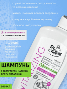 Шампунь проти випадіння волосся з екстрактом часнику Farmasi Vitalizing 500 мл