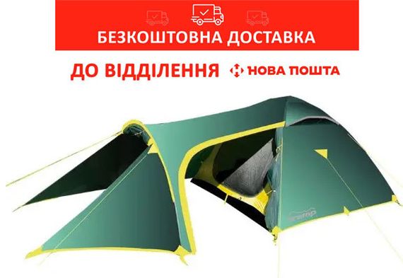 Намет універсальний Tramp Grot 3 (v2) Зелений TRT-036