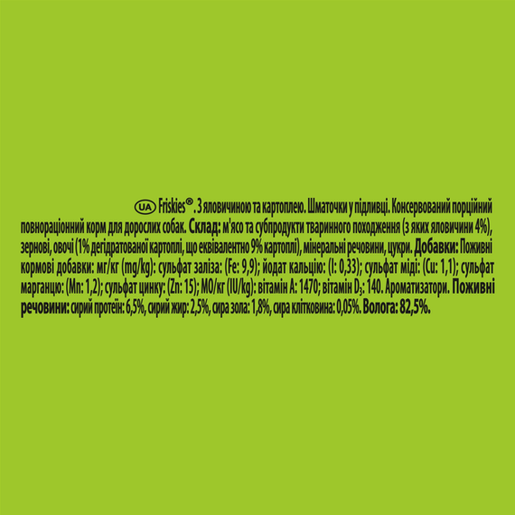 Вологий корм пауч Purina Friskies pouch для дорослих собак, шматочки в підливі з яловичиною і картоплею, 85г | Зображення 4