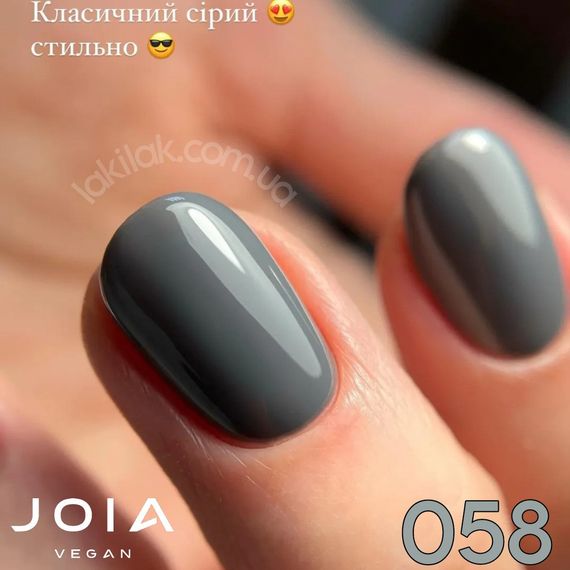 Гель-лак JOIA vegan 058 мокрый асфальт, 6 мл