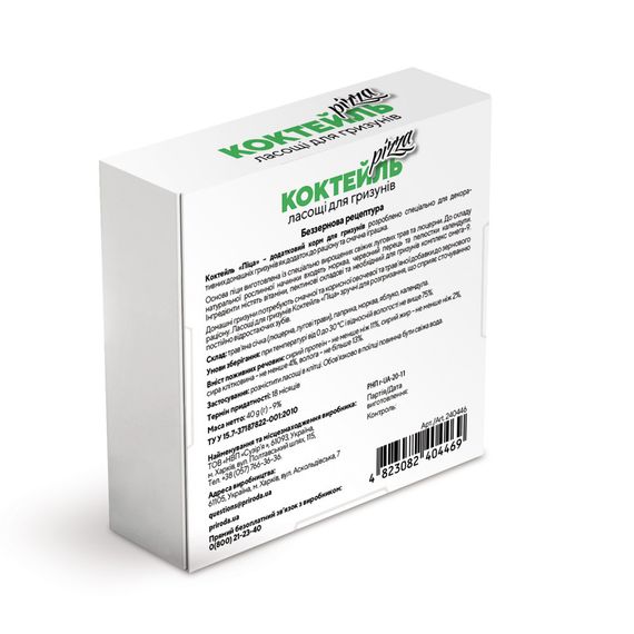 Ласощі Природа Коктейль Піца для гризунів 40 г | Зображення 1