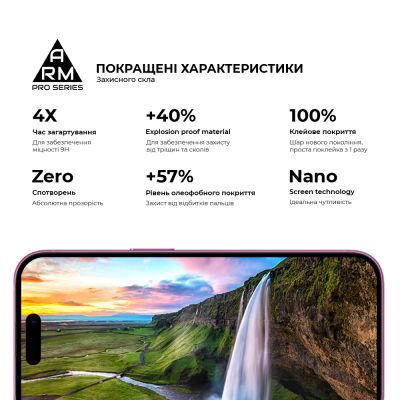 Стекло защитное Armorstandart Pro Apple iPhone 16 with mesh (ARM87026) | Зображення 4