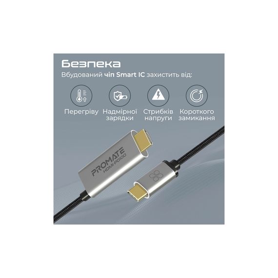 Кабель мультимедійний USB-C to HDMI hdmi-pd100.grey Promate (hdmi-pd100.grey) | Зображення 6
