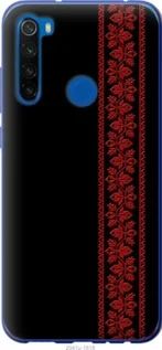 Чохол для Xiaomi Redmi Note 8T з силікону FCh_083979