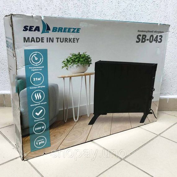 Конвектор електричний для опалення квартири SeaBreeze SB-043 2500 Вт, Конвектора обігрівачі FX-80 | Зображення 9