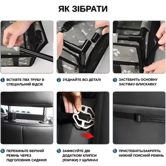 Велике Складне Автокрісло для Собак і Котів в Авто Zmaker Каркасна Автосумка на 12 Трубок для Перевезення Тварин 48X39X27 см Сіра | Зображення 4
