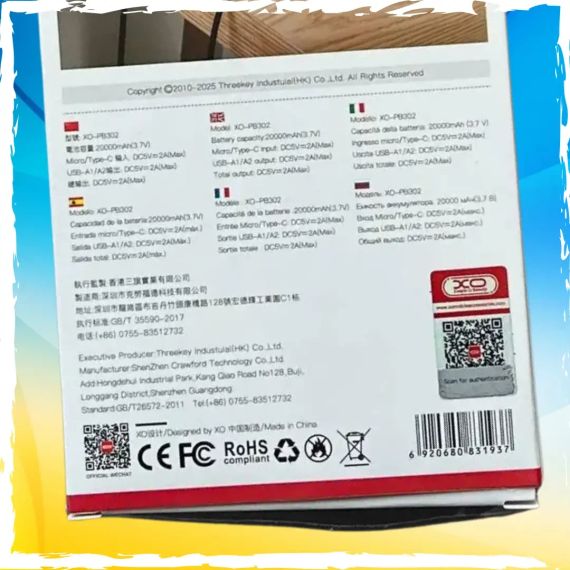 PowerBank XO PB302 20000mAh. Павербанк 20000. Повербанк, 5V | Зображення 2