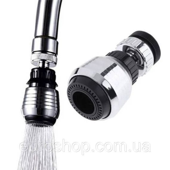 Аератор насадка на кран Water Saver, насадка для змішувача 2 режими, економник води
