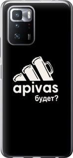 Чохол для Xiaomi Poco X3 GT з силікону FCh_051940