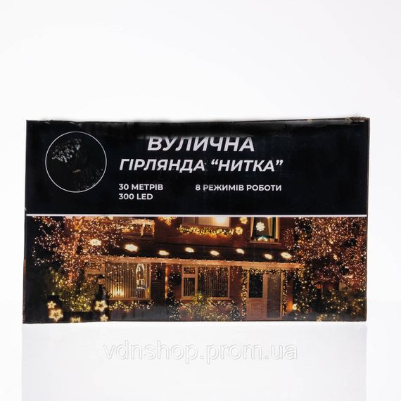 Гірлянда Нитка вулична 30 м 300 LED білий провід Жовтий CF300L30MWY | Зображення 5
