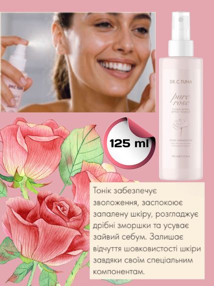 Тоник спрей Farmasi Pure Rose Dr. C. Tuna роза 125 мл | Зображення 1