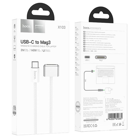 Дата кабель Hoco X103 magnetic Type-C to Mag3 140W (2m) White | Зображення 1