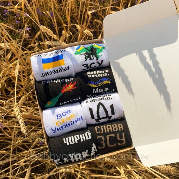 Бокс чоловічих патріотичних шкарпеток на 8 пар 40-45 р в подарунковій коробці із стрічкою весна-осінь-літо | Зображення 2
