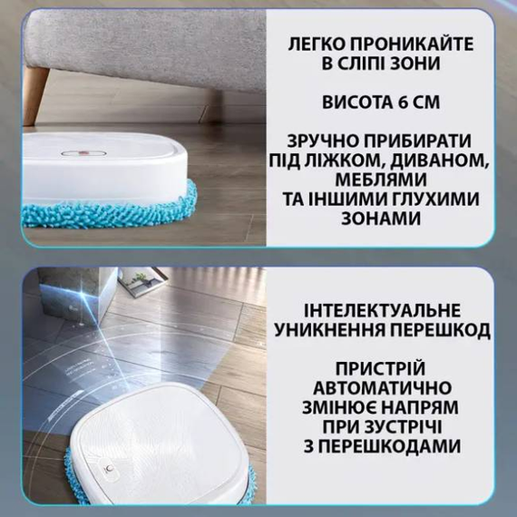 Моющий робот пылесос Brush Mop для сухой и влажной уборки имитация ручного мытья пола | Зображення 2