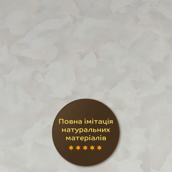 Декоративная ПВХ плита 600х600мм SW-00002839 | Зображення 4