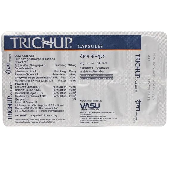 Трав'яні капсули для зростання та відновлення волосся VASU Healthcare Trichup 10 caps | Зображення 1