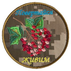 Шеврон IDEIA 87050 Україна 9  сержант Хакі