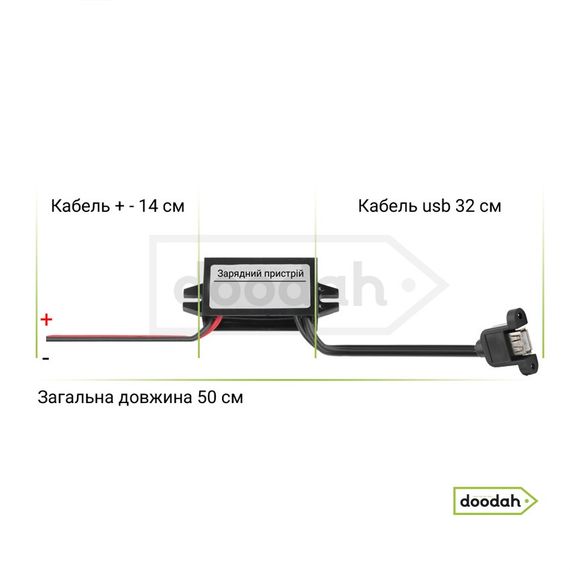 Авто / Мото зарядний пристрій USB - CPT mod 1 - гарантія від магазину | Зображення 1