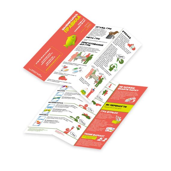 Настільна гра Шалений карась (Happy Salmon) | Зображення 3