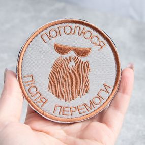 Шеврон IDEIA 86924 Україна 8*8  габардин Сірий