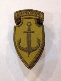 Шеврон МАРИУПОЛЬ