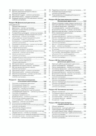 Mercedes B-Klasse. Посібник з ремонту й експлуатації. Книга | Зображення 2