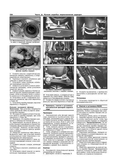 Mercedes 124 Е-class. Руководство по ремонту и эксплуатации. Книга | Зображення 3