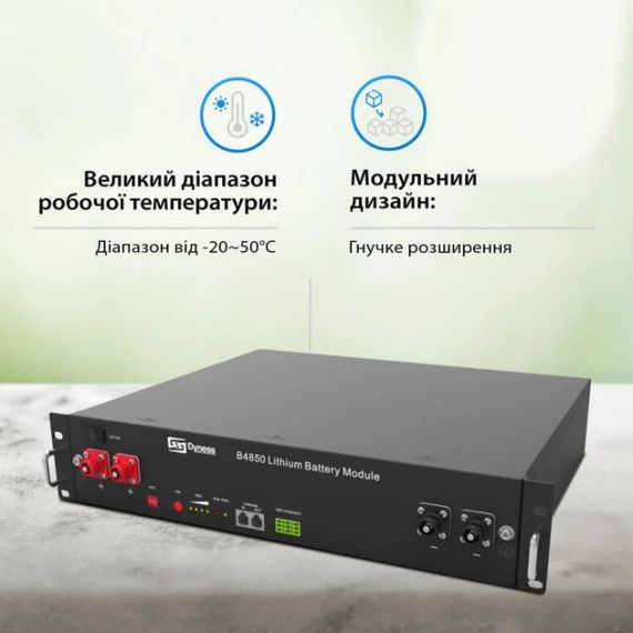 Акумуляторна батарея Dyness B4850 (48В, 50А, 2,4кВт, LifePO4) | Зображення 5