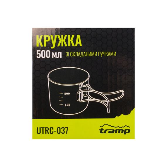 Кружка Tramp похідна 500мл зі складаними ручками, Туристична кружка трамп велика сталь, Кухоль для кемпінгу риболовлі | Зображення 3