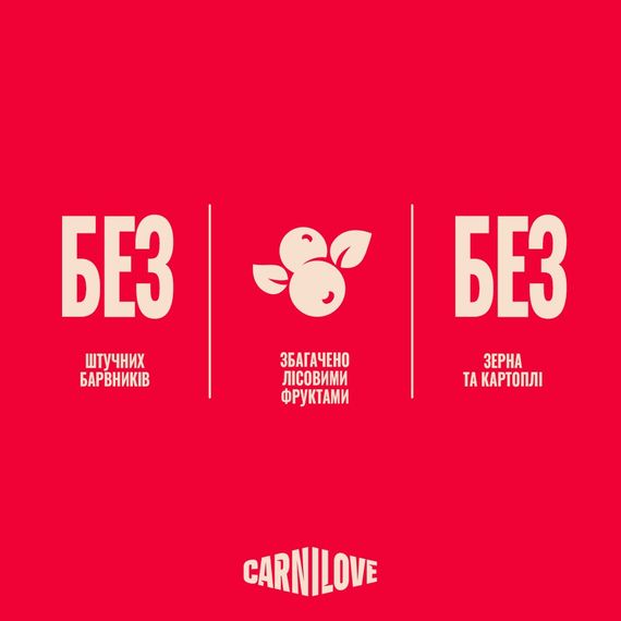 Ласощі Carnilove Soft Snack Buffallo with Blueberries для котів м'які буйвол і лохина 50 г | Зображення 5