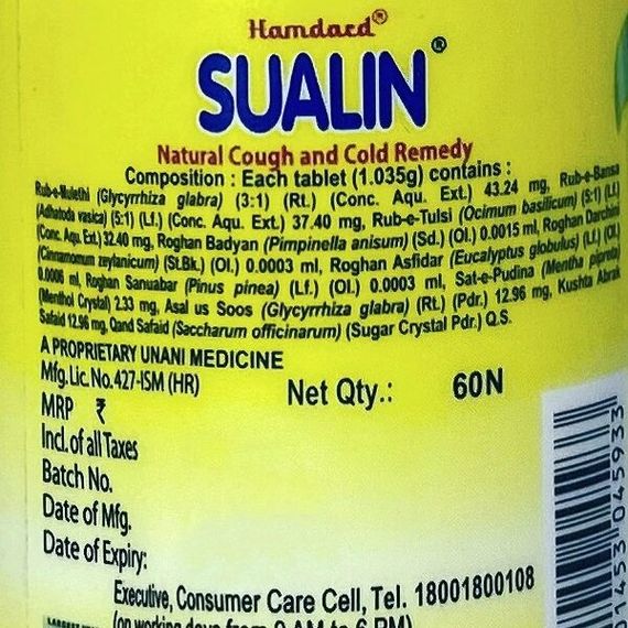 Протизастудний засіб Hamdard Sualin 60 Tabs | Зображення 1