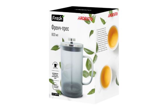 Френч-прес Ardesto Fresh AR-1108-PFM 800 мл сірий | Зображення 1
