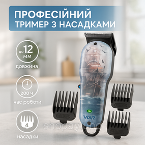 Хороші машинки для стрижки волосся для дому VGR Професійна машинка стрижки голови QY-10