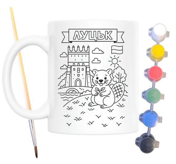 Набор для творчества кружка раскраска Луцк 330 мл белая (КР0100)