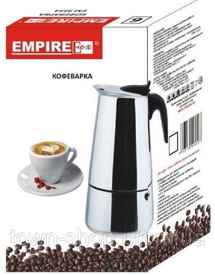Гейзерная кофеварка Empire Stainless Steel 200мл на 4 чашки EM-9556 | Зображення 2