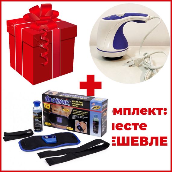 Комплект: масажер для тіла Relax and Spin Tone + масажер міостімулятор пояс для IQ-859 схуднення AbGymnic | Зображення 4