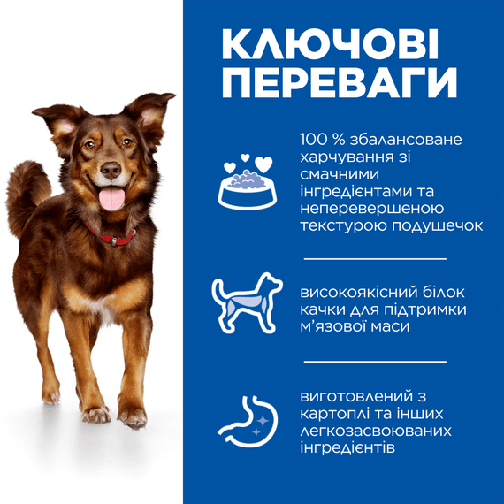 Hill's SP Adult Medium Breed Culinary Creations Сухий корм для дорослих собак середніх порід, із качкою та | Зображення 1