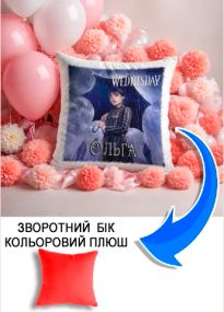 Подушка плюшева Мерч Крафт Дизайн з принтом Wednesday імя Ольга червоний плюш квадратна 33х33 см
