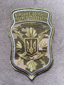 Шеврон Війська зв'язку України на ліпучці (зелений)